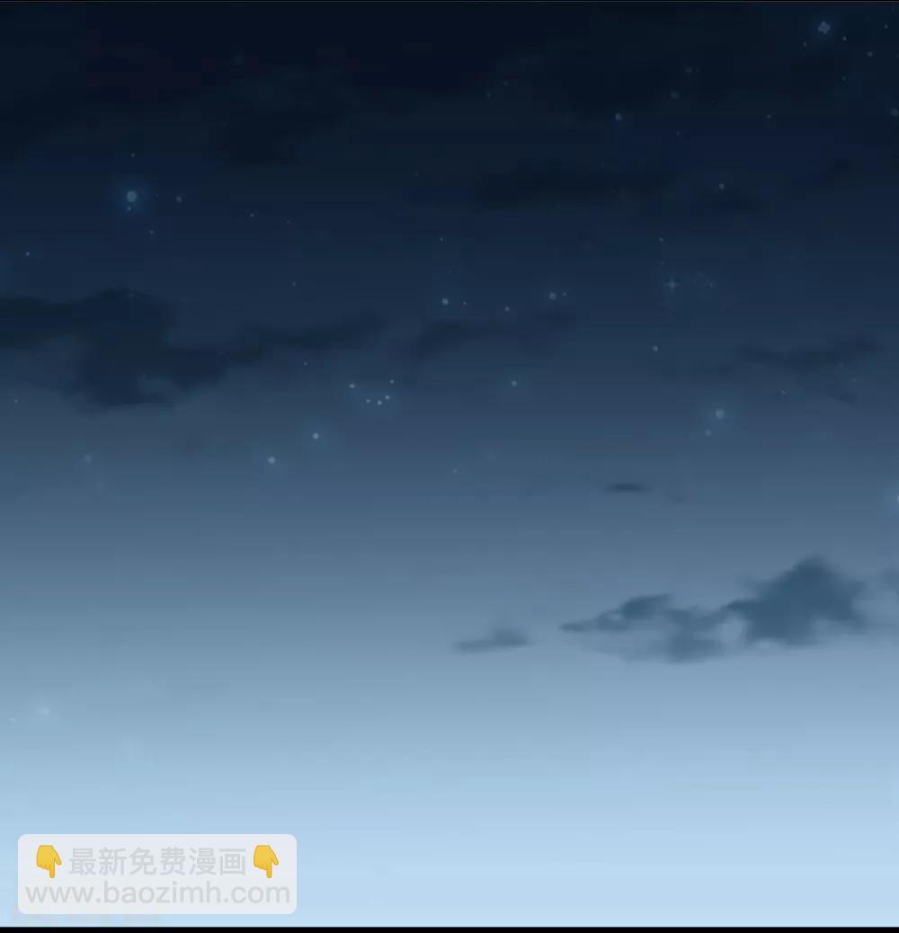 都市至尊 - 第29話 追蹤器 - 5