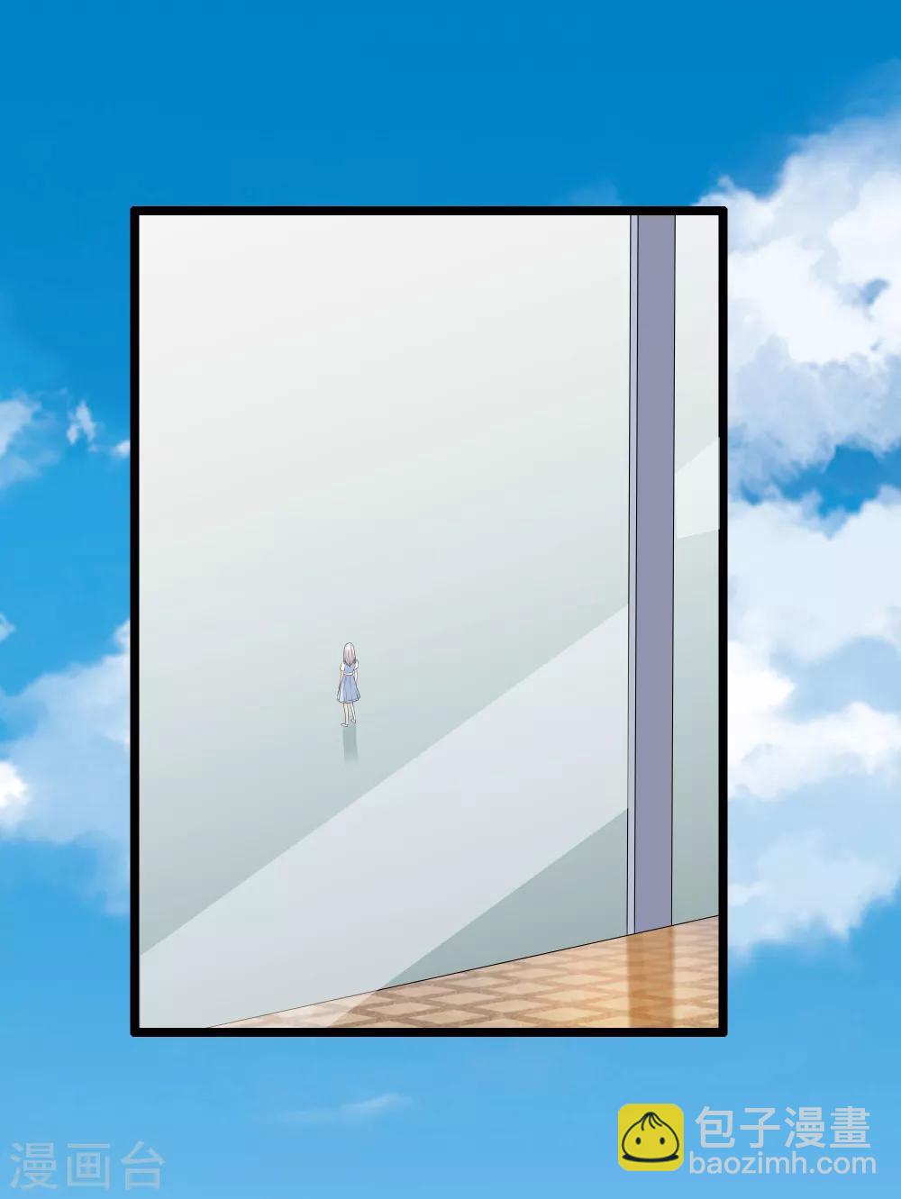 都市至尊 - 第35話 少年英才 - 1