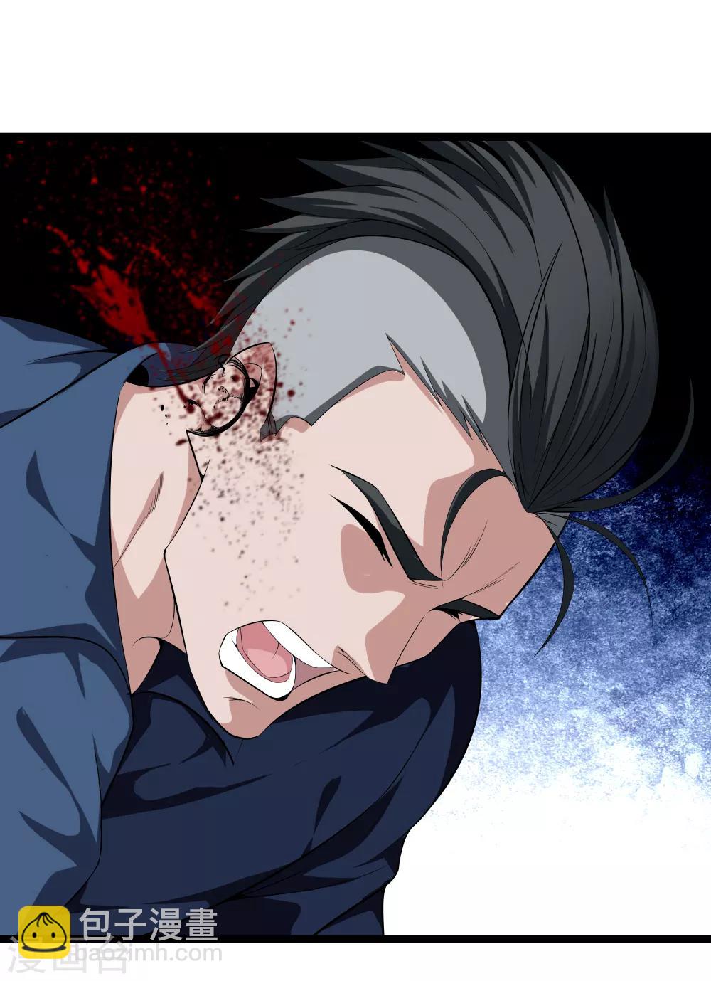 都市至尊 - 第37話 英雄救美 - 3