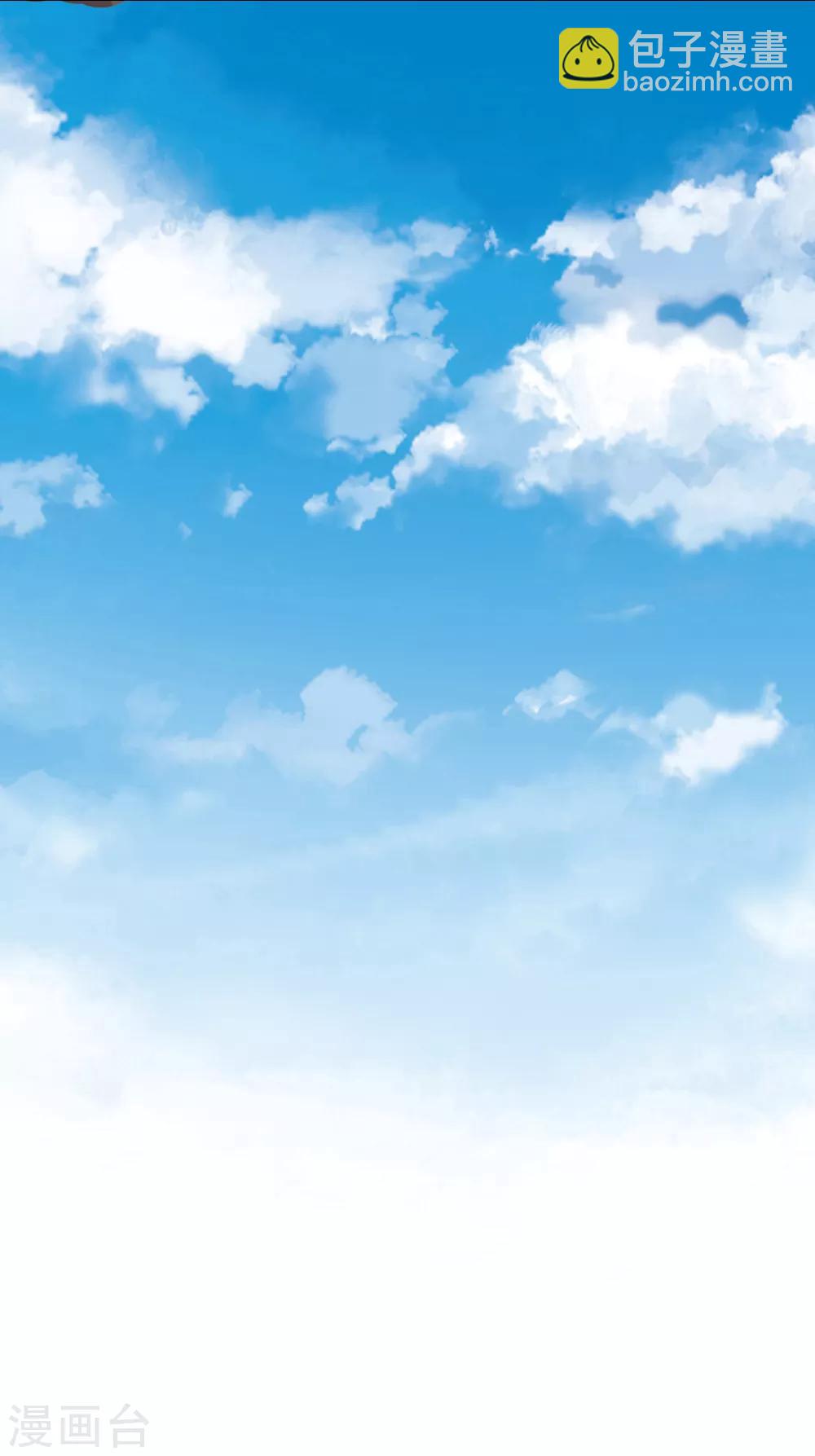 都市至尊 - 第37話 英雄救美 - 5