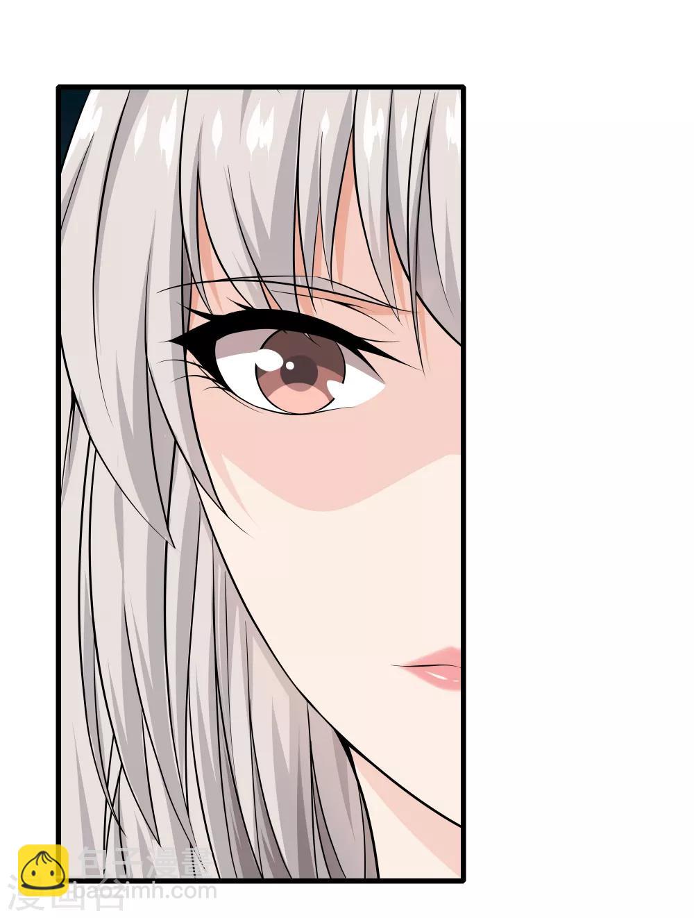 都市至尊 - 第39話 斷子絕孫 - 4