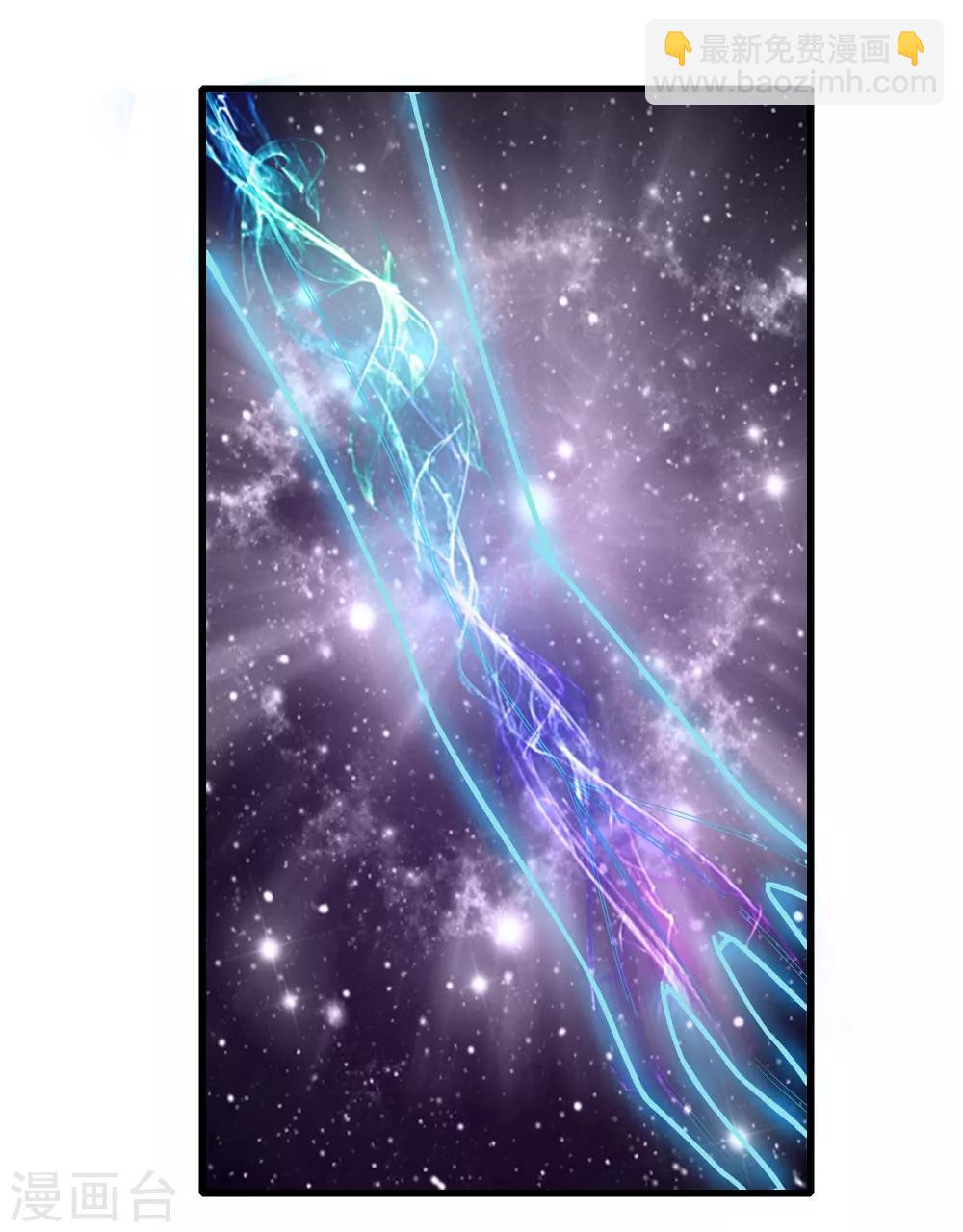 都市至尊 - 第39話 斷子絕孫 - 1