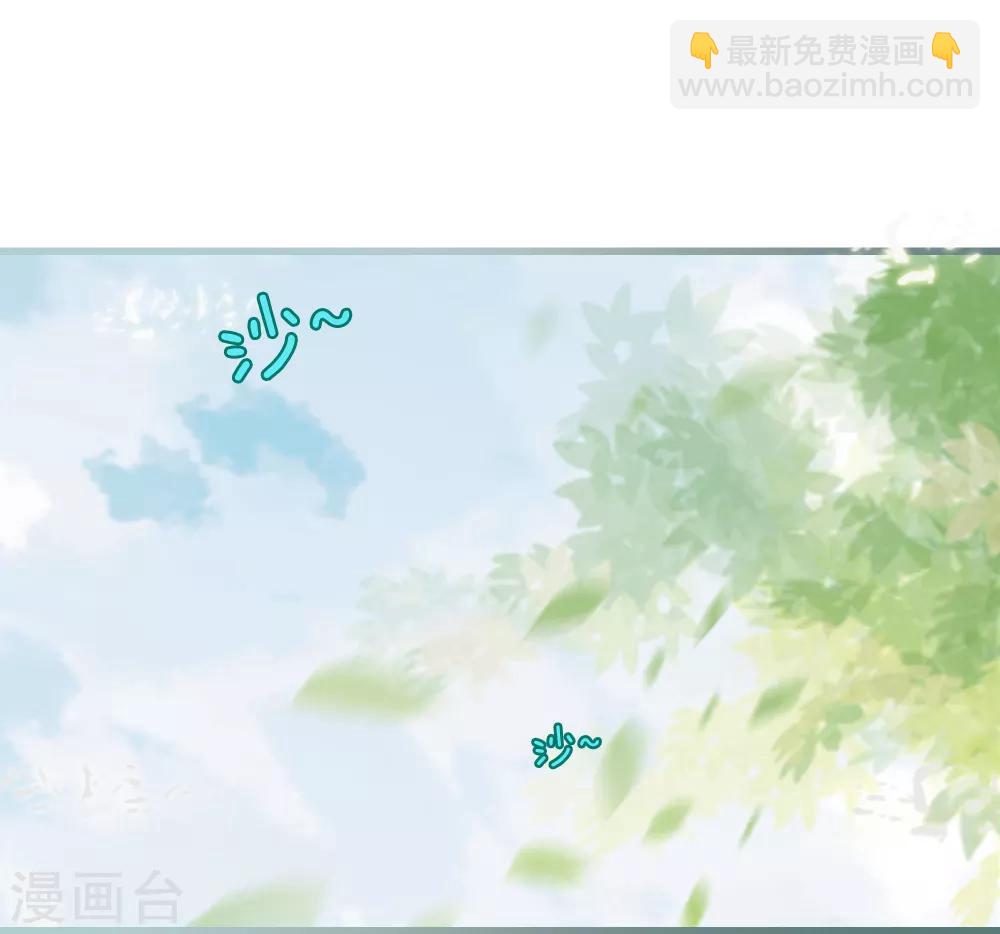 都市至尊 - 第39話 斷子絕孫 - 4