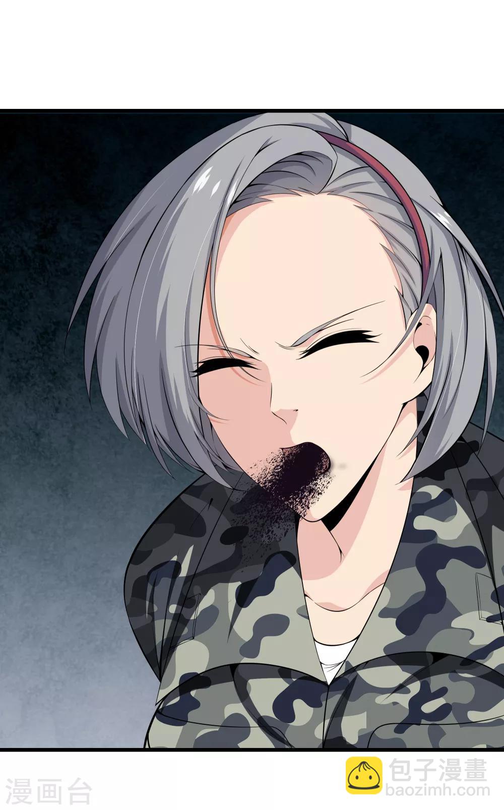 都市至尊 - 第43話 敵人出現 - 3