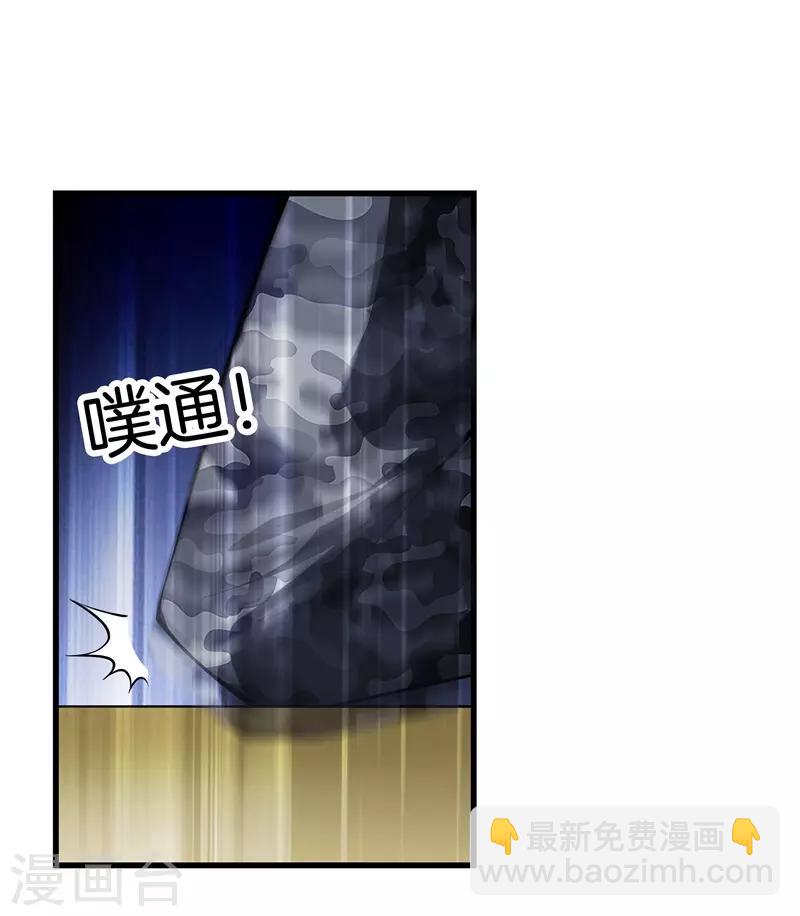 都市至尊 - 第45話 好戲上演 - 5