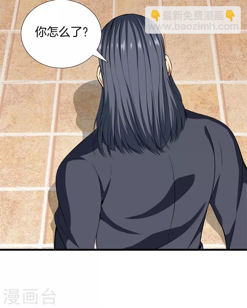 都市至尊 - 第45話 好戲上演 - 2