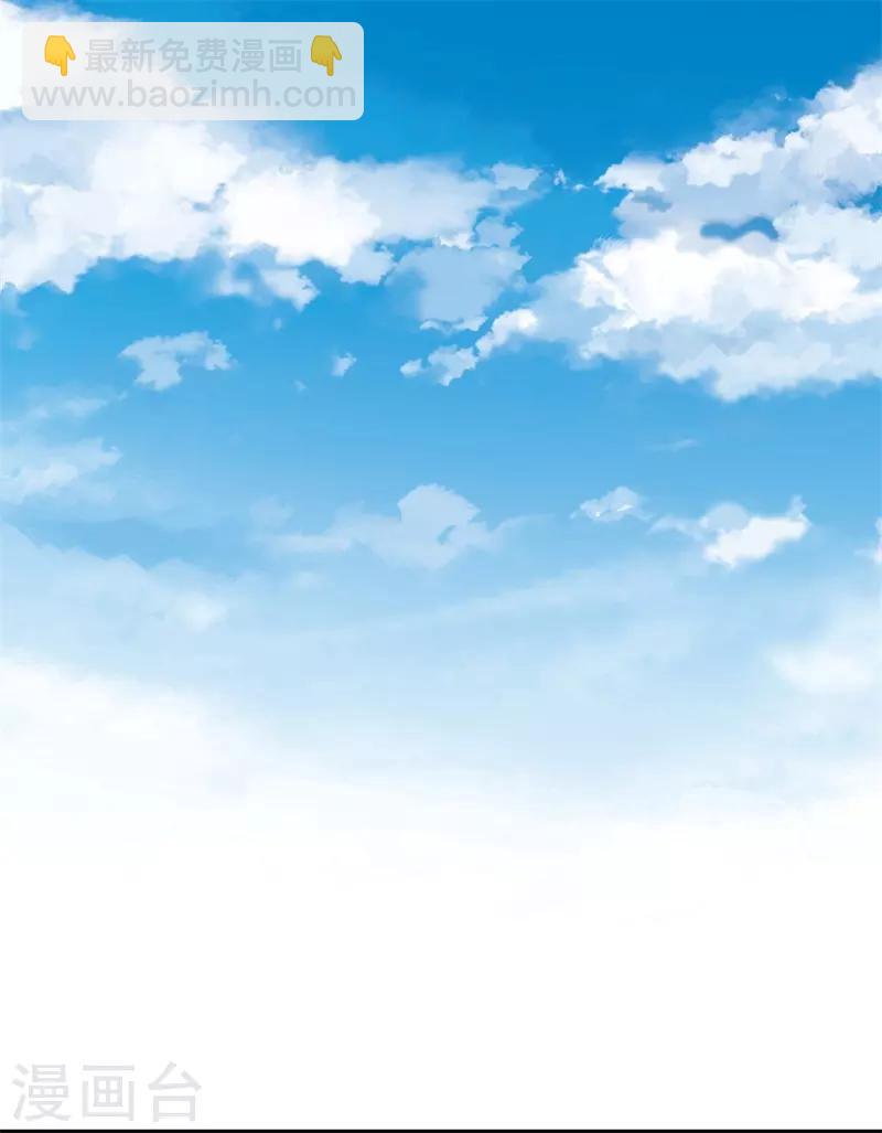 都市至尊 - 第47話 人外有人 - 4