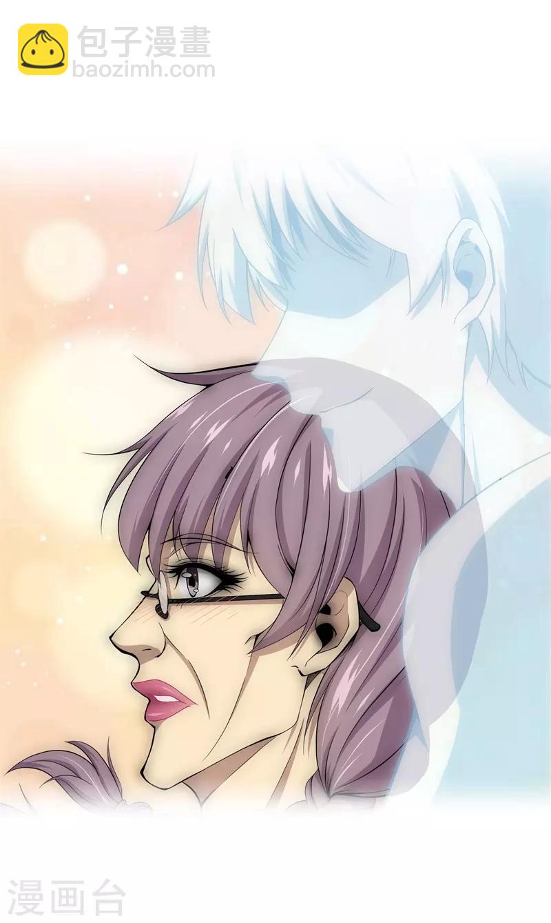 都市至尊 - 第49話 母老虎 - 1