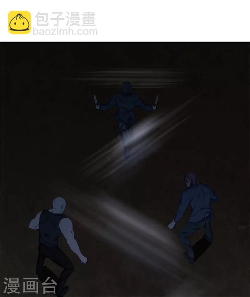 都市至尊 - 第53話 好久不見 - 2