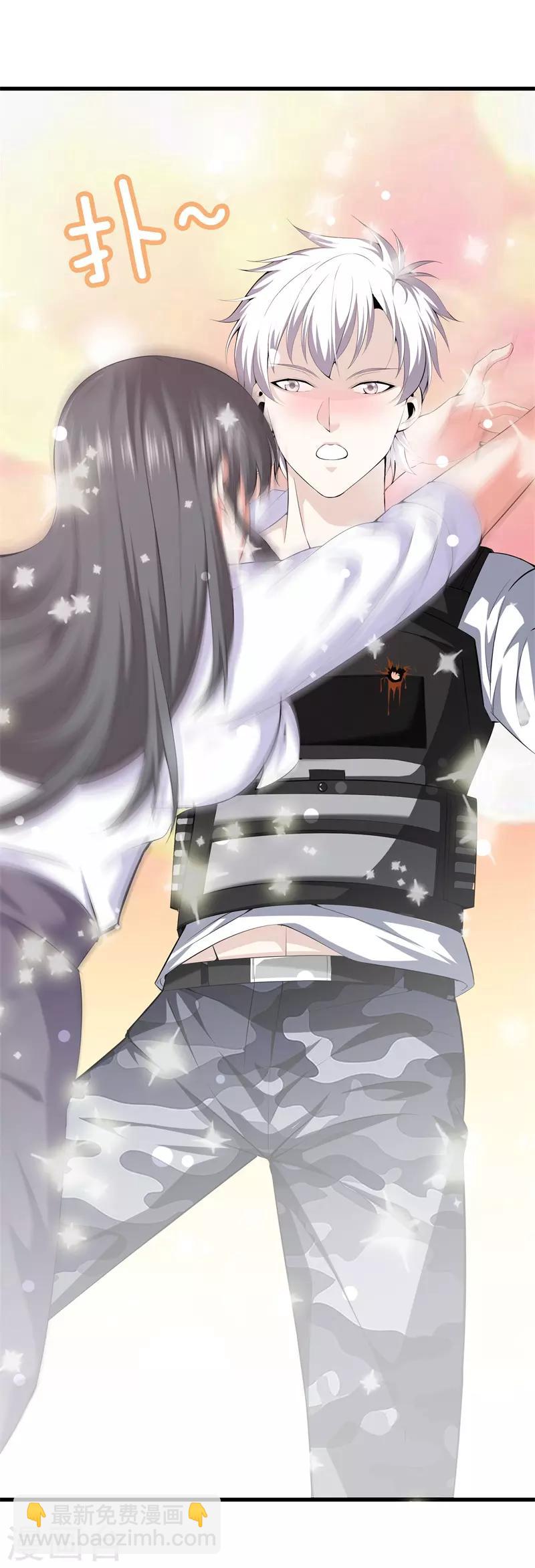 都市至尊 - 第55話 今晚跟你回家 - 5