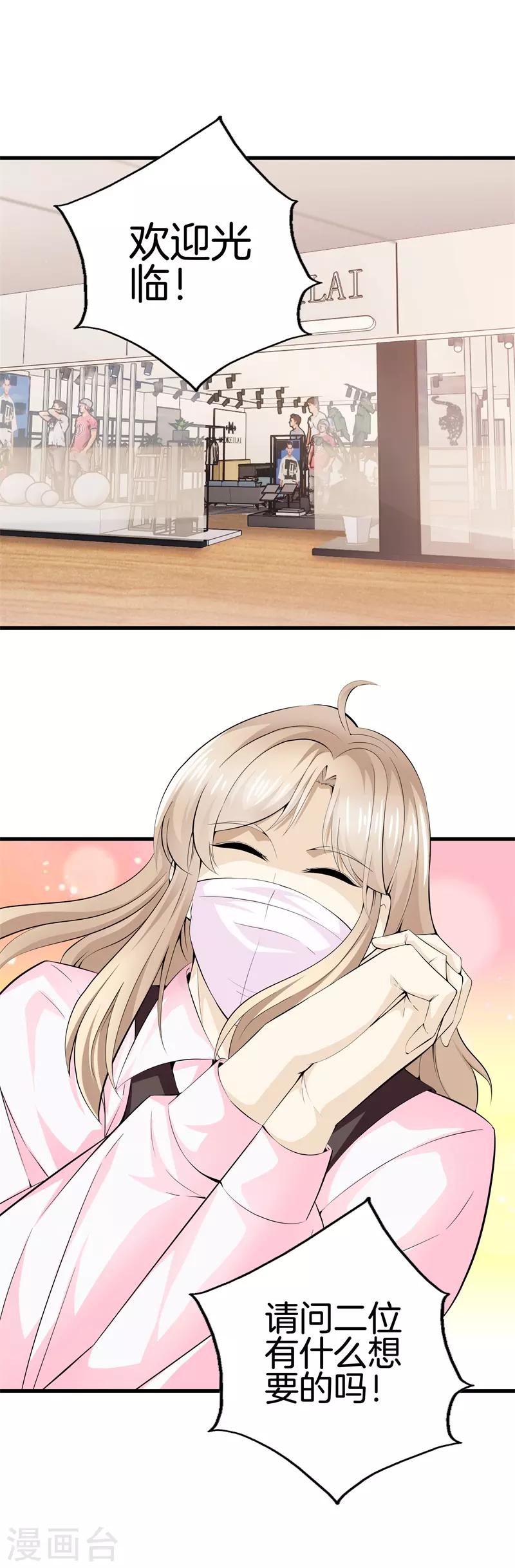 都市至尊 - 第59話 懸賞方泓 - 1