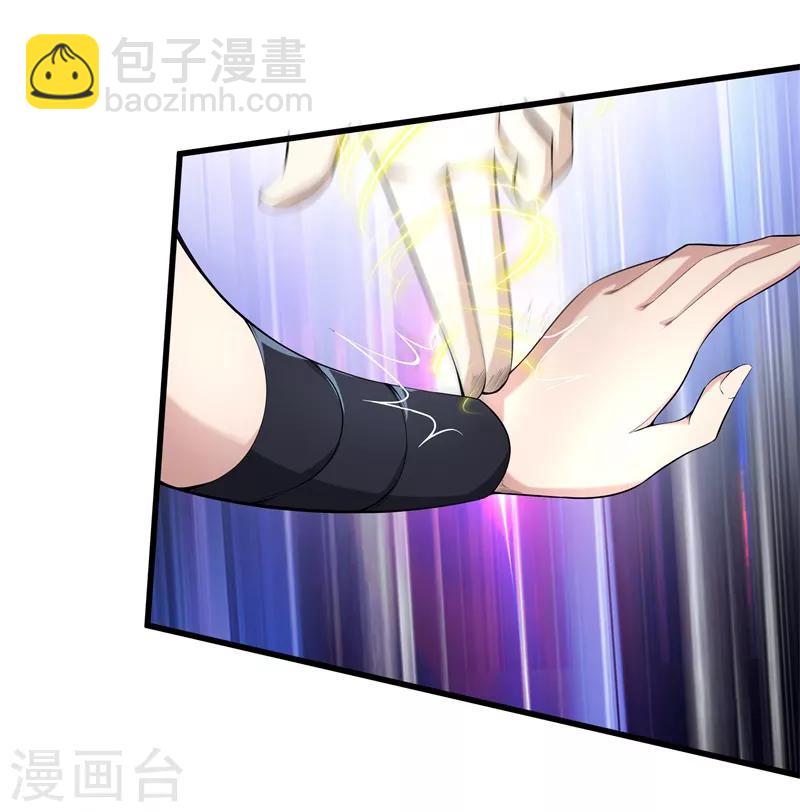 都市至尊 - 第67話 柔術 - 4