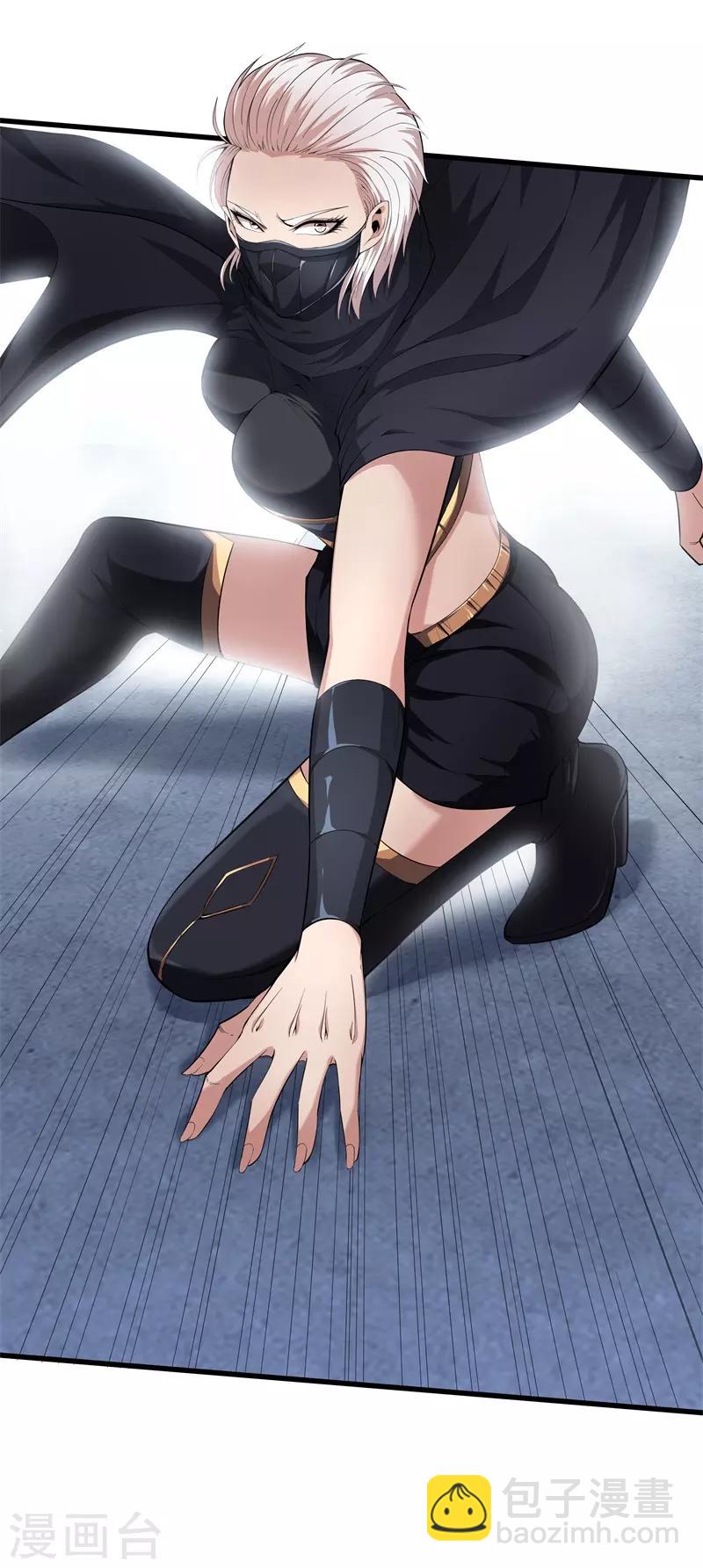 都市至尊 - 第67話 柔術 - 2