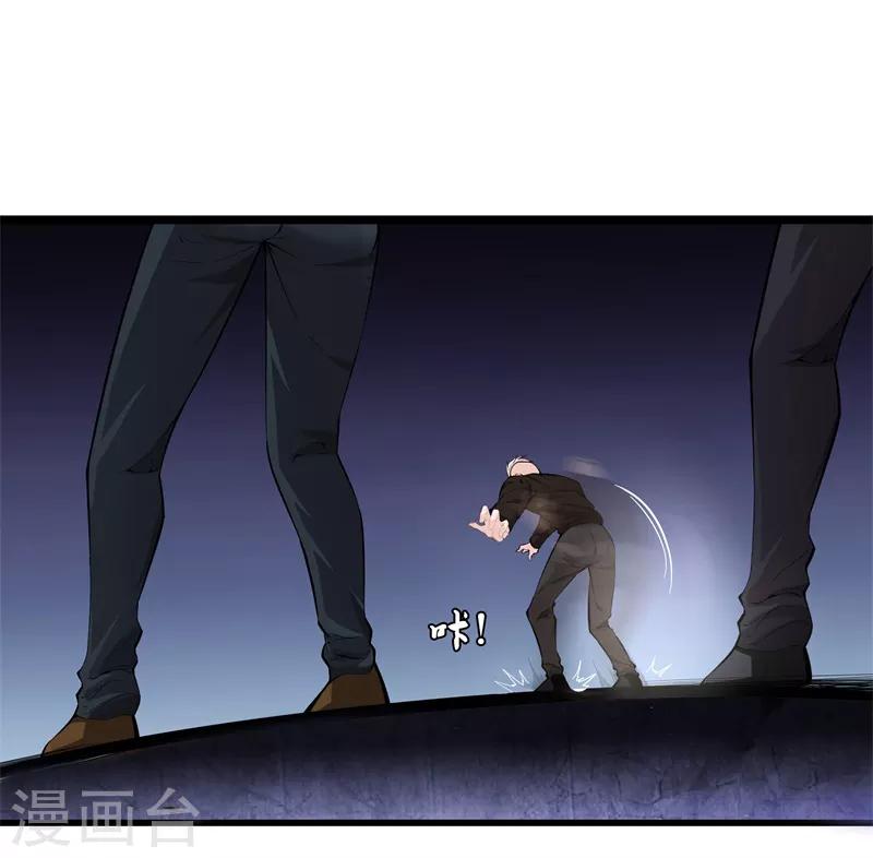 都市至尊 - 第77話 鐵拳虎哥 - 1