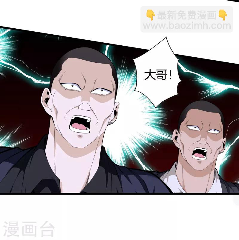 第77话 铁拳虎哥8