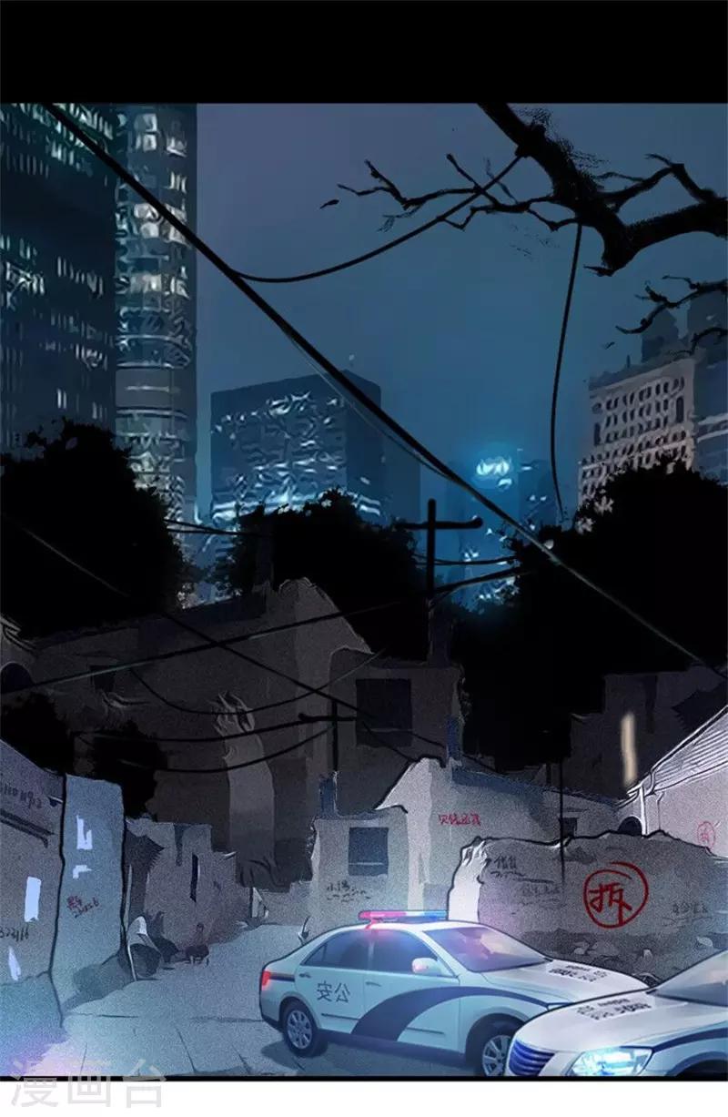 都市至尊 - 第81話 我們重新開始吧 - 1