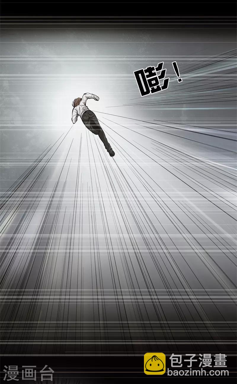 都市至尊 - 第81話 我們重新開始吧 - 1