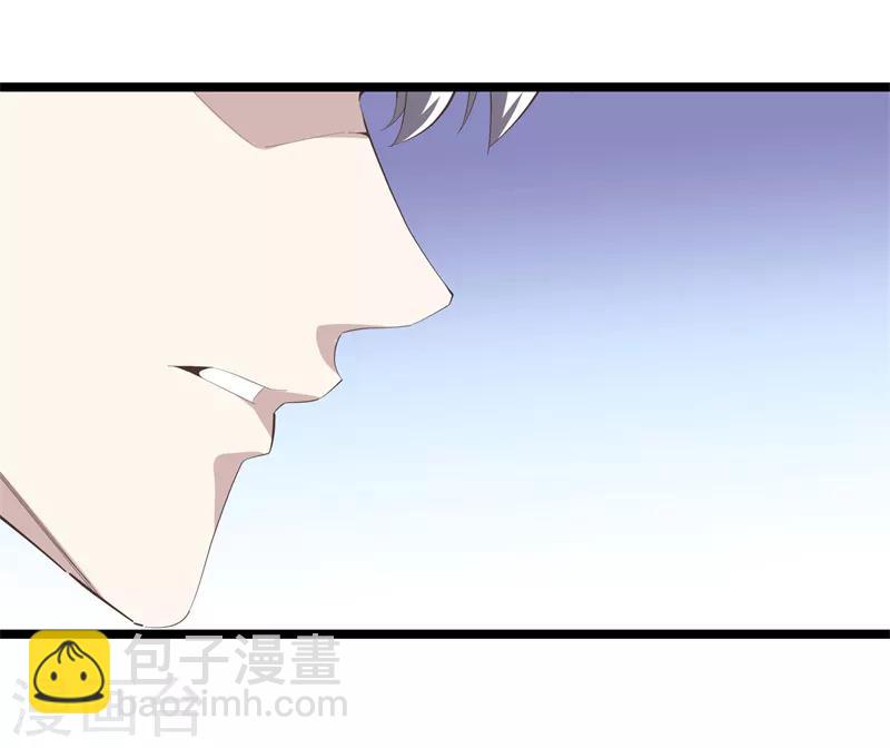 都市至尊 - 第89話 一視同仁 - 2