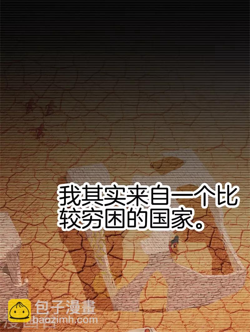 都市至尊 - 第91話 死亡預感 - 2