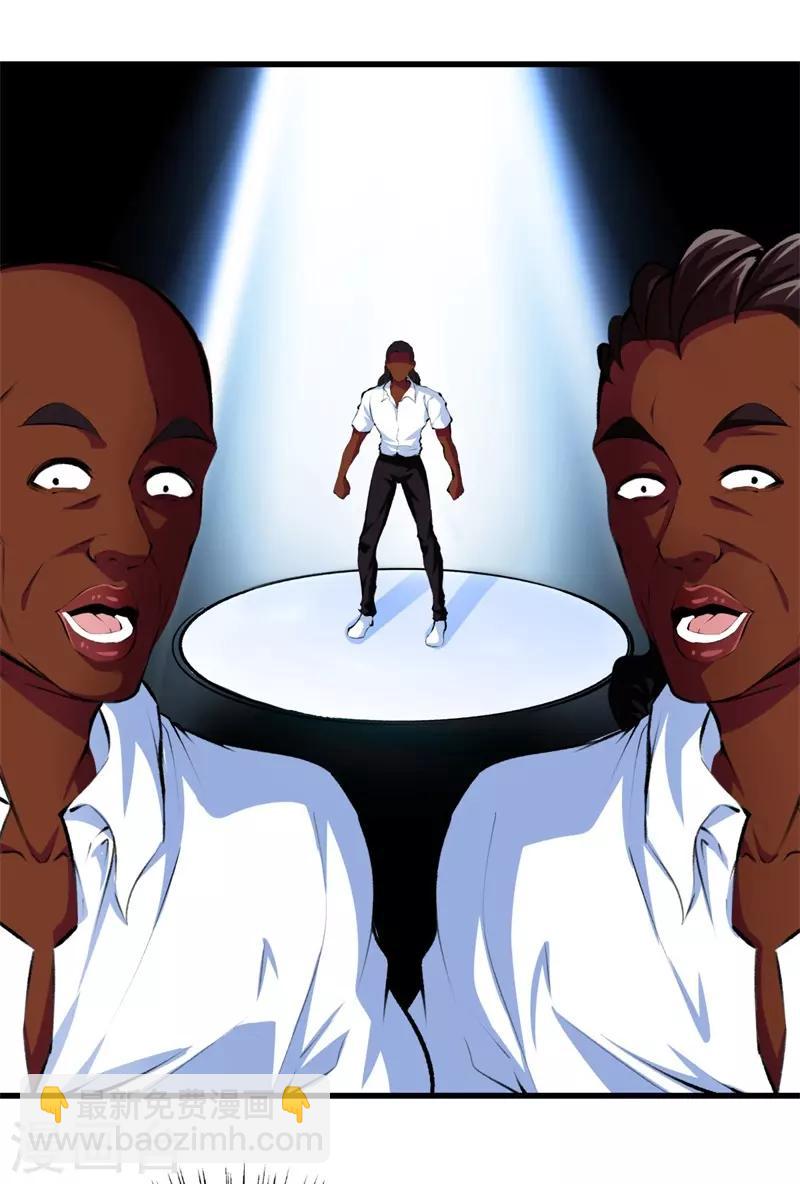 都市至尊 - 第91話 死亡預感 - 7