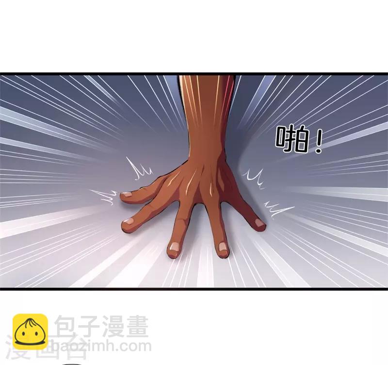 第91话 死亡预感24