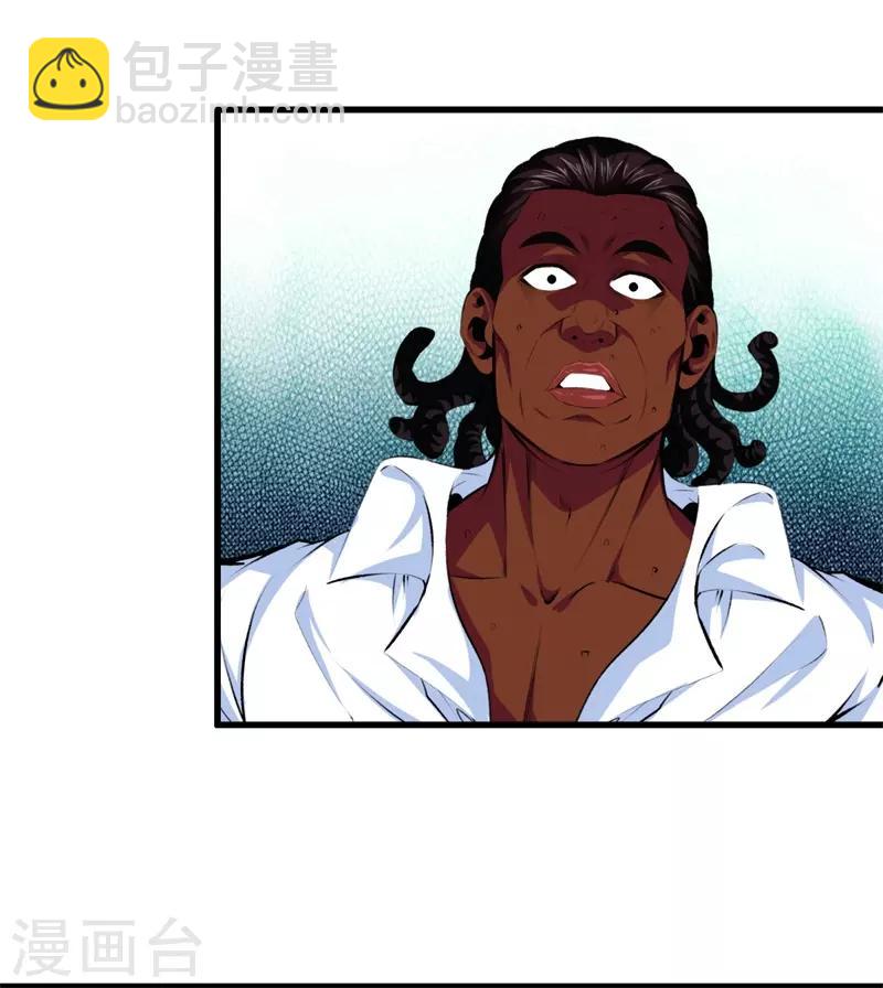 都市至尊 - 第91話 死亡預感 - 5