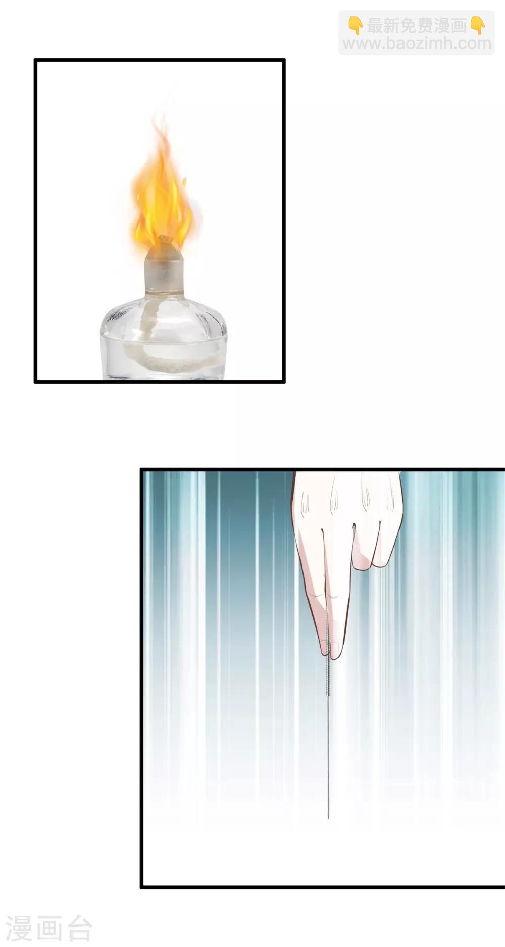 都市至尊 - 第95話 玄鍼奧秘 - 1