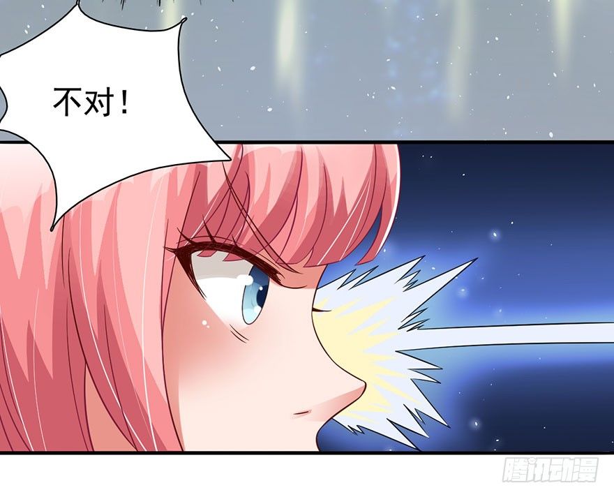 我是你的未婚夫-第2话