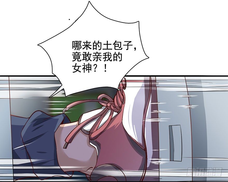 我是你的未婚夫-第2话