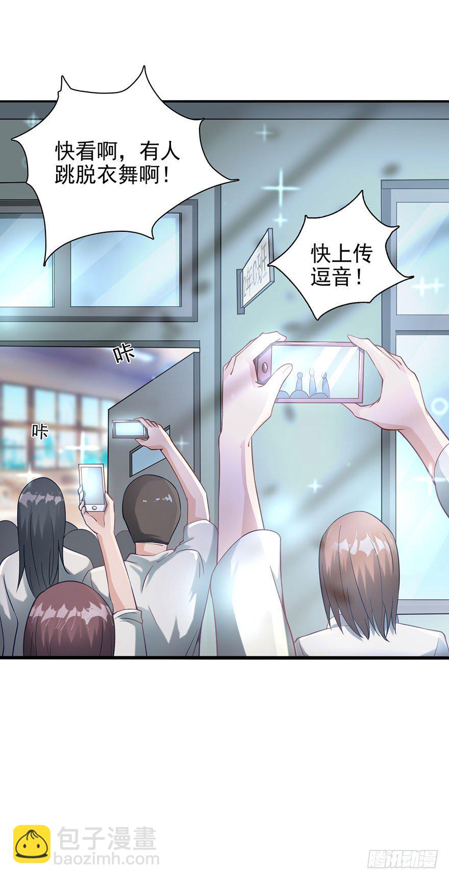 我是你的未婚夫-第2话