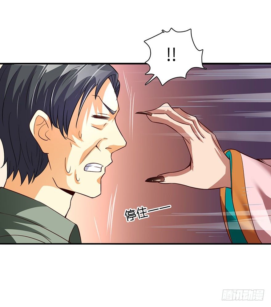 五阳之心-第14话