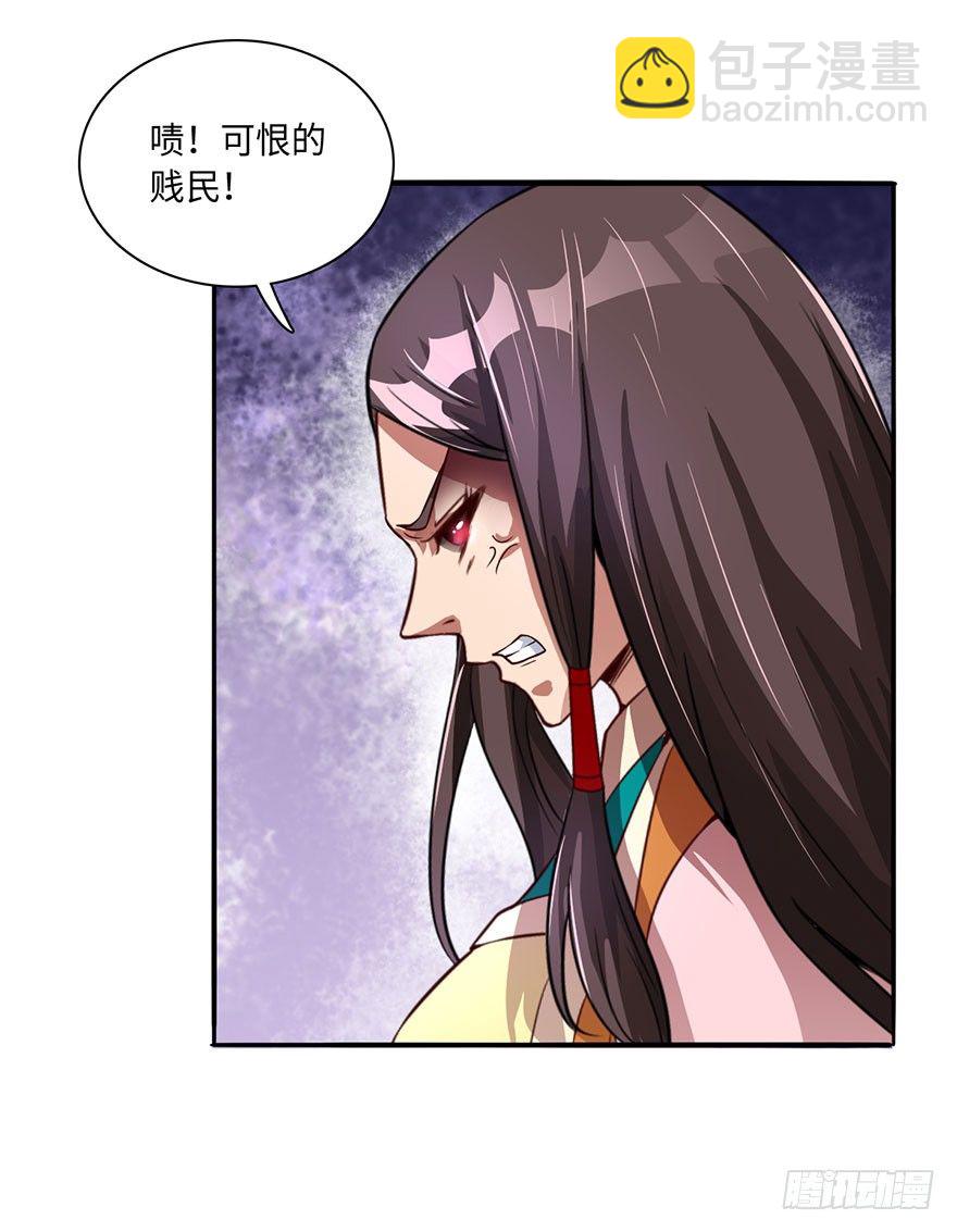 五阳之心-第14话