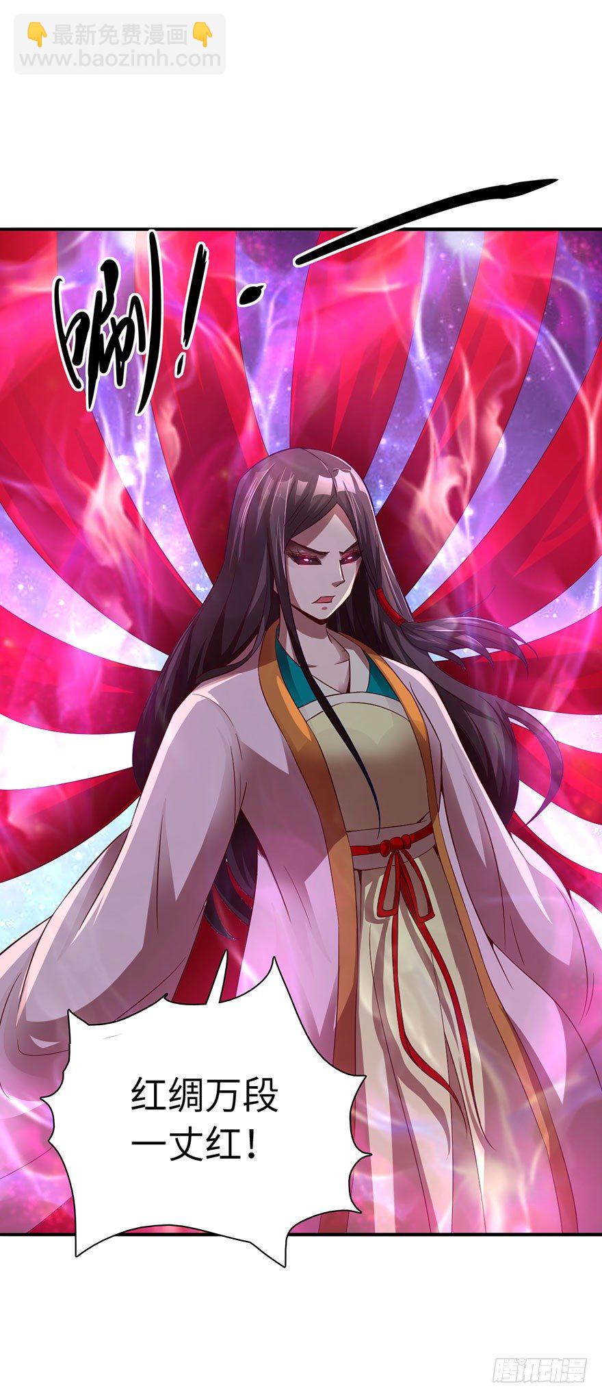 五阳之心-第14话