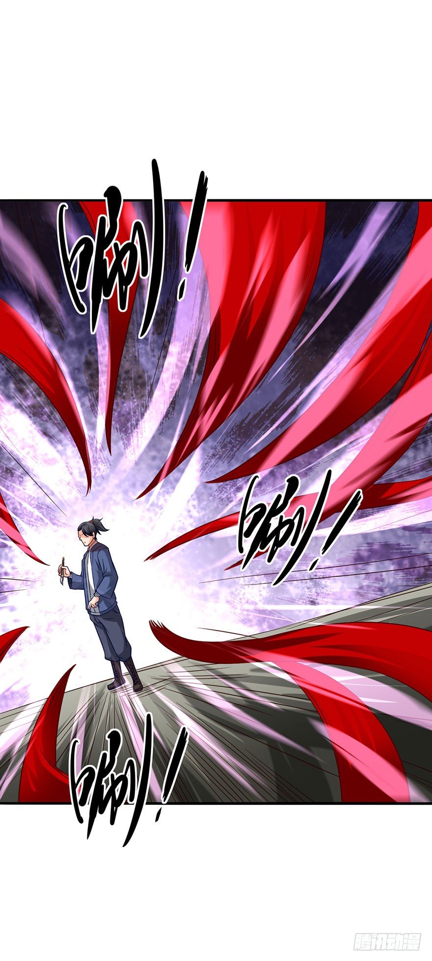 五阳之心-第14话