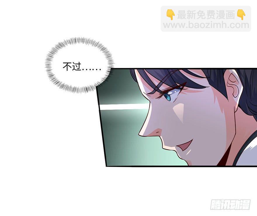 五阳之心-第14话