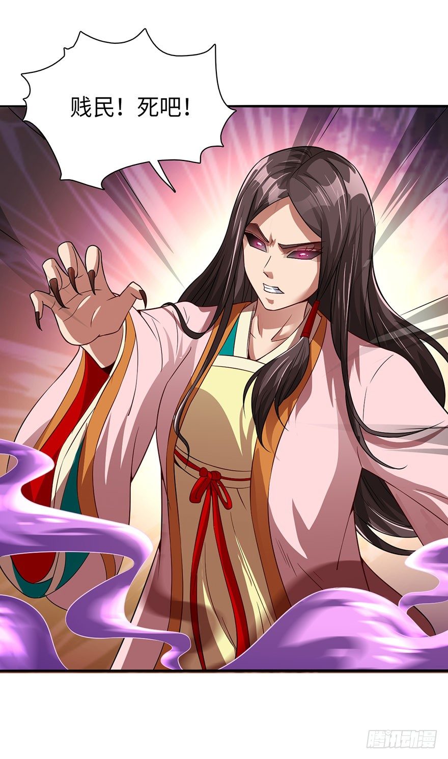 五阳之心-第14话