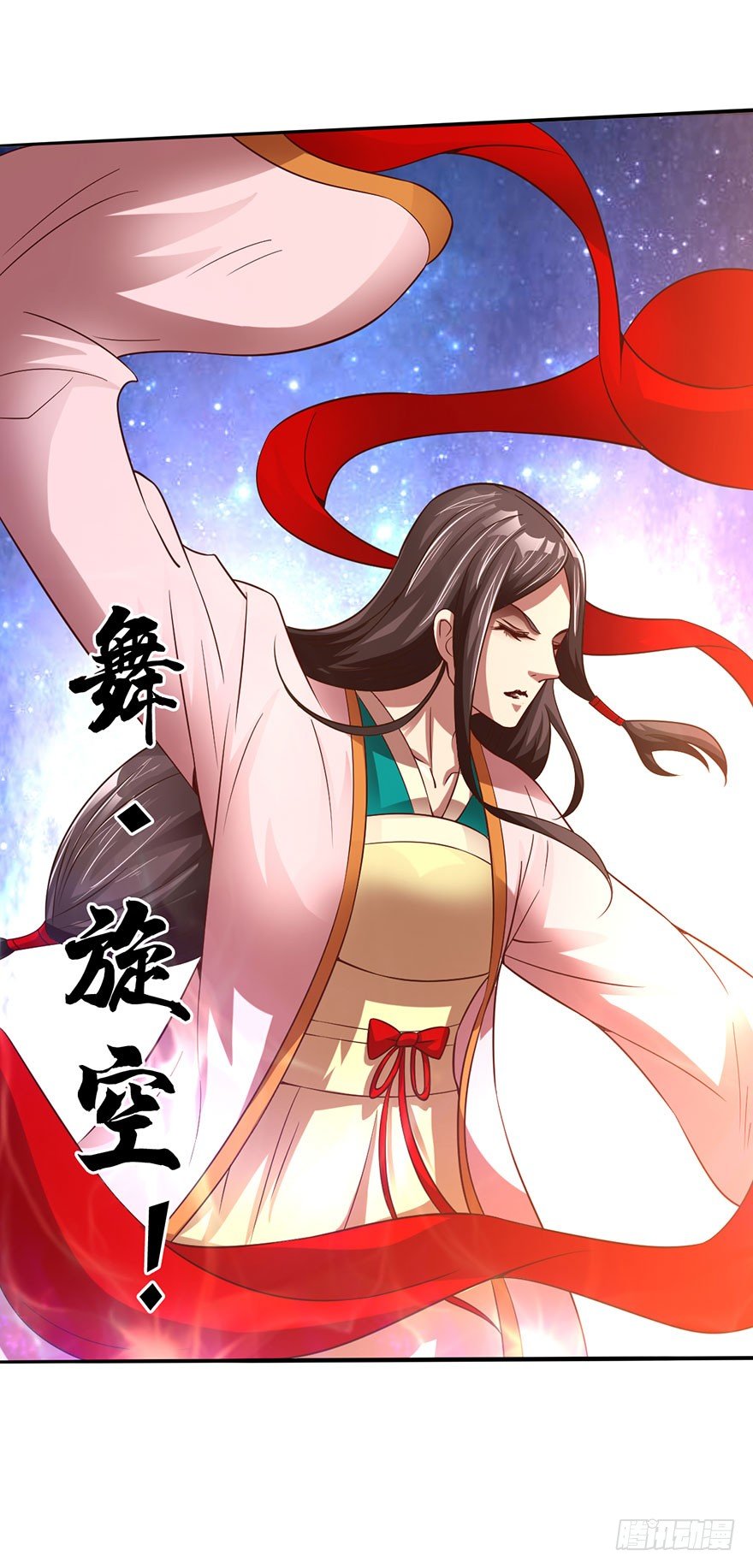 秘术&middot;扒衣？！-第16话