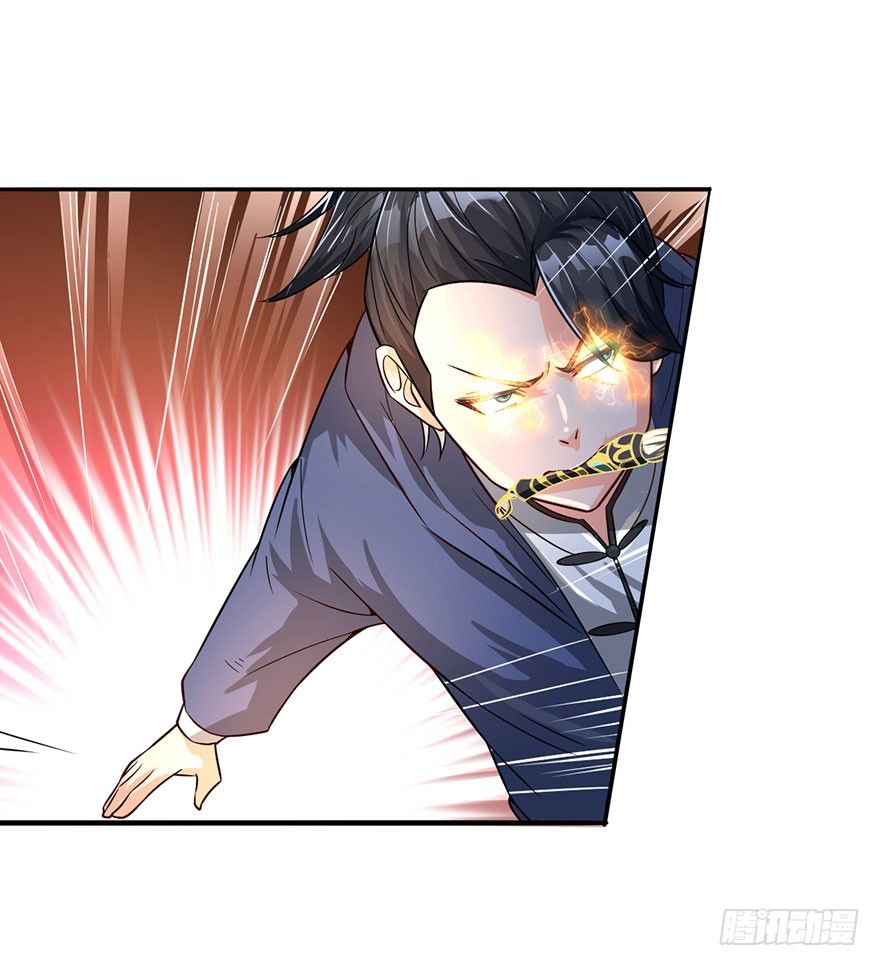 秘术&middot;扒衣？！-第16话