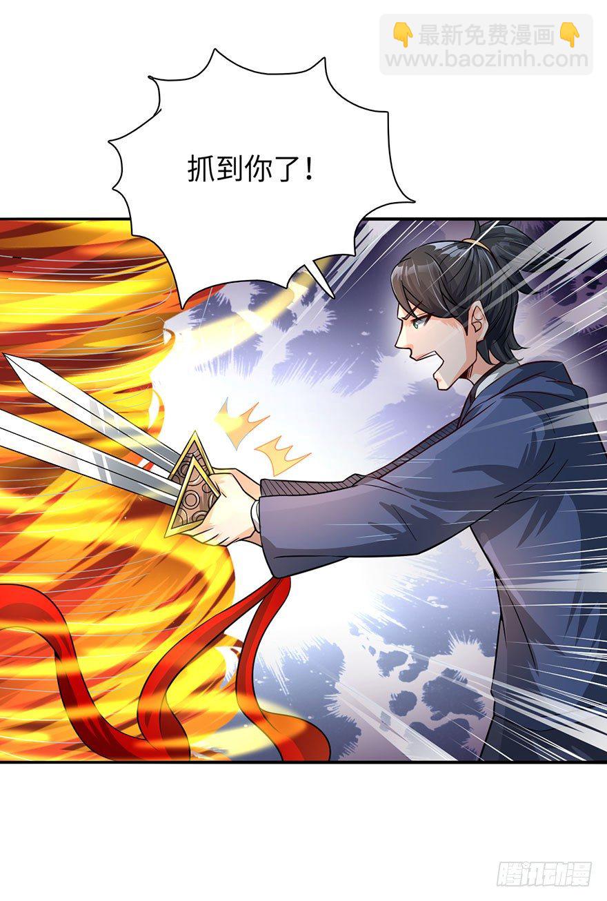 秘术&middot;扒衣？！-第16话