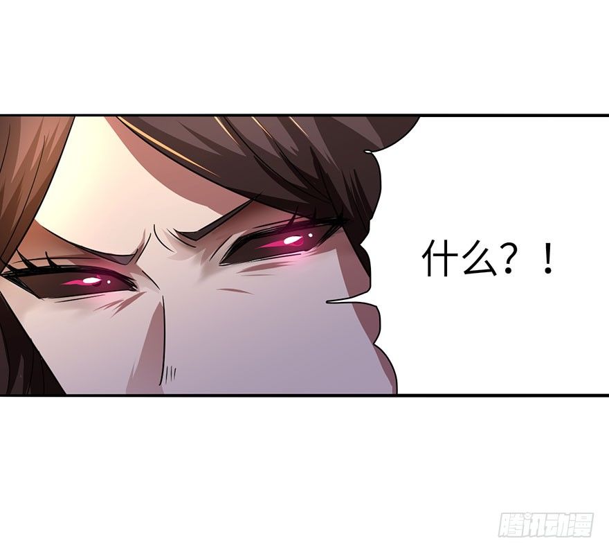 秘术&middot;扒衣？！-第16话