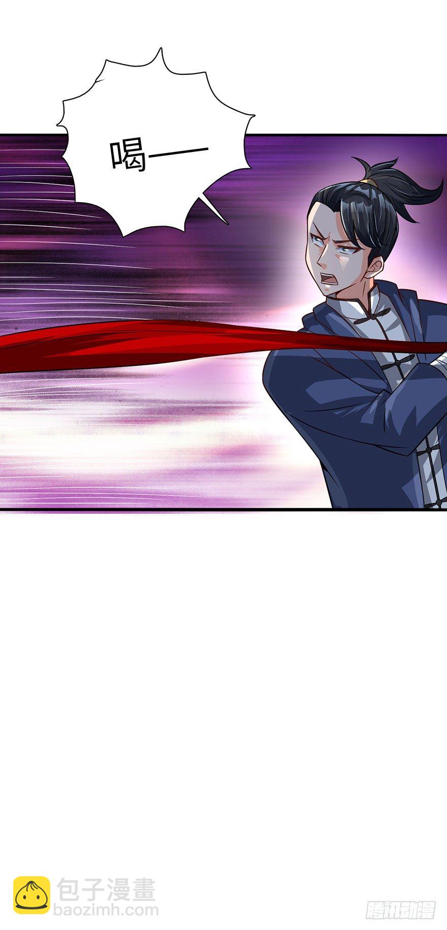 秘术&middot;扒衣？！-第16话