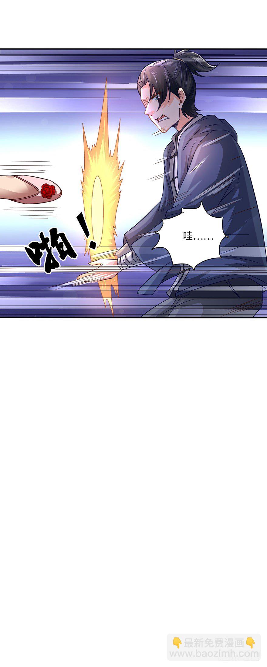 秘术&middot;扒衣？！-第16话