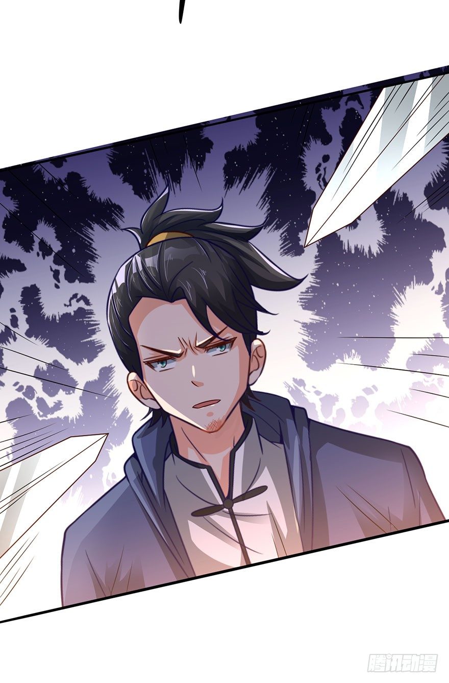 秘术&middot;扒衣？！-第16话