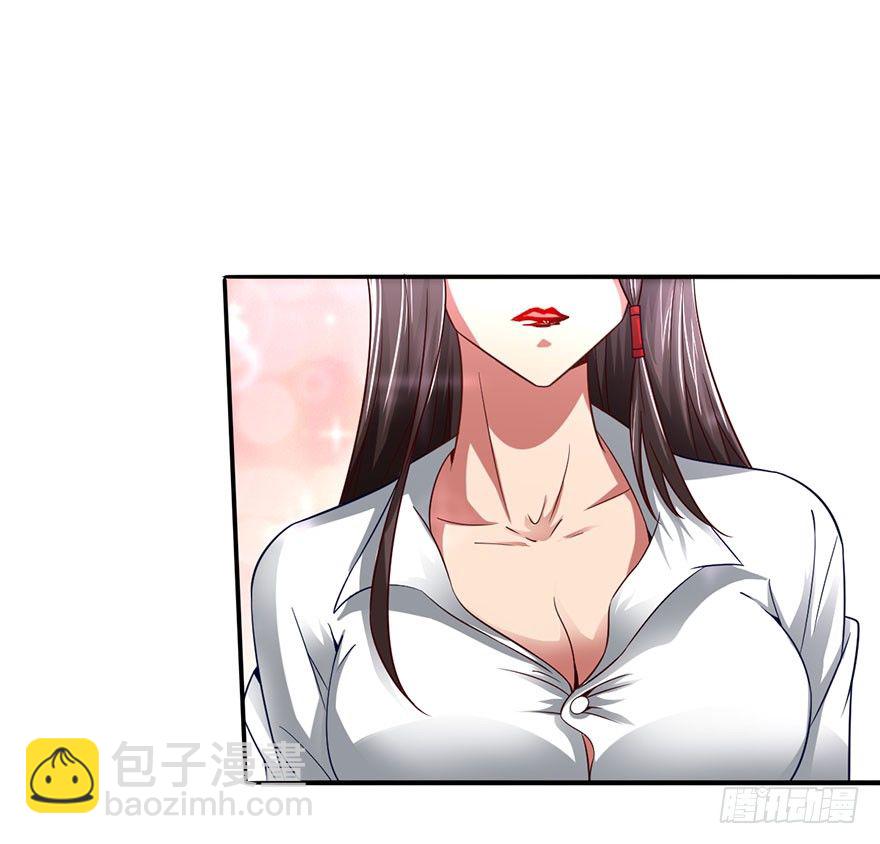 顺手收个丫鬟-第18话