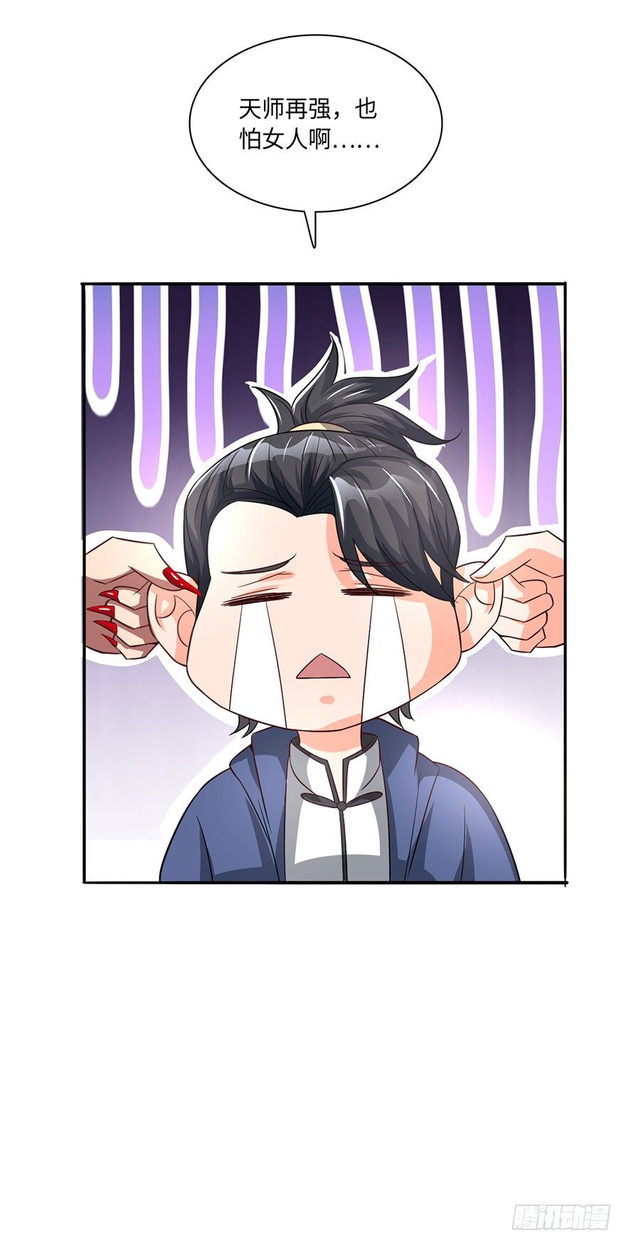 顺手收个丫鬟-第18话