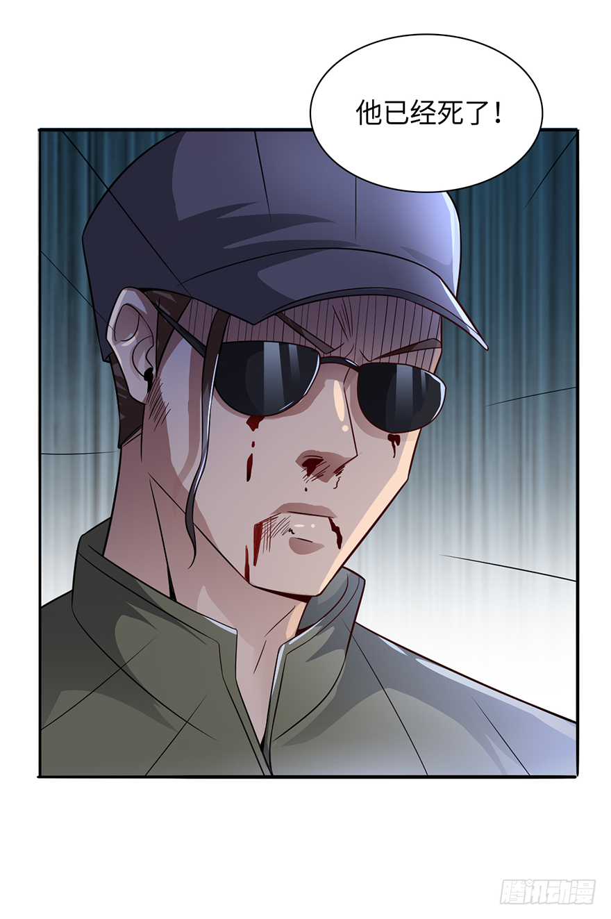 巧布迷局-第20话