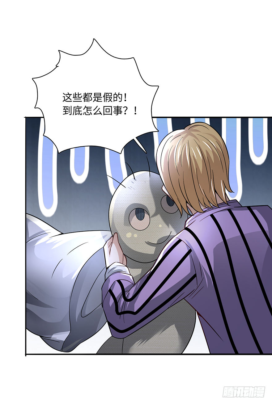 巧布迷局-第20话