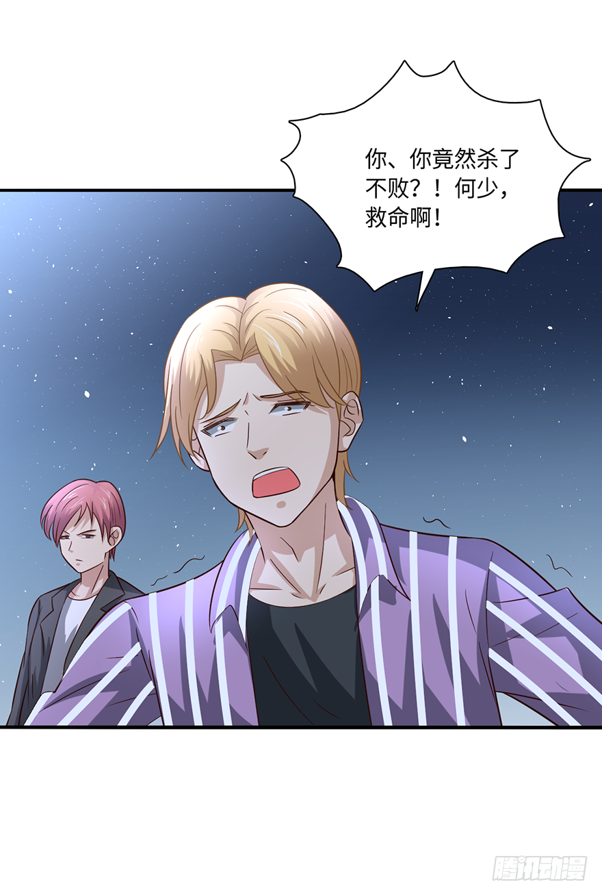 巧布迷局-第20话