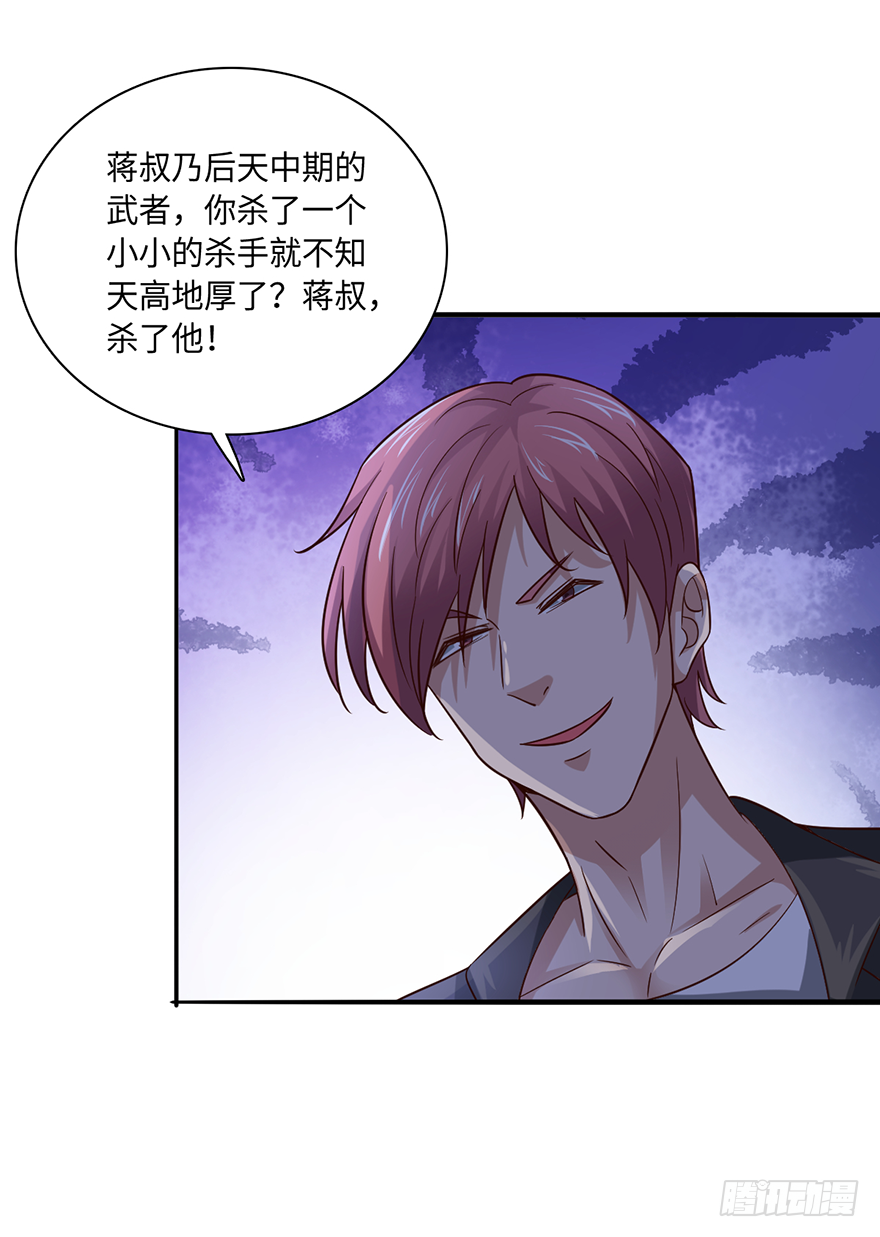 巧布迷局-第20话