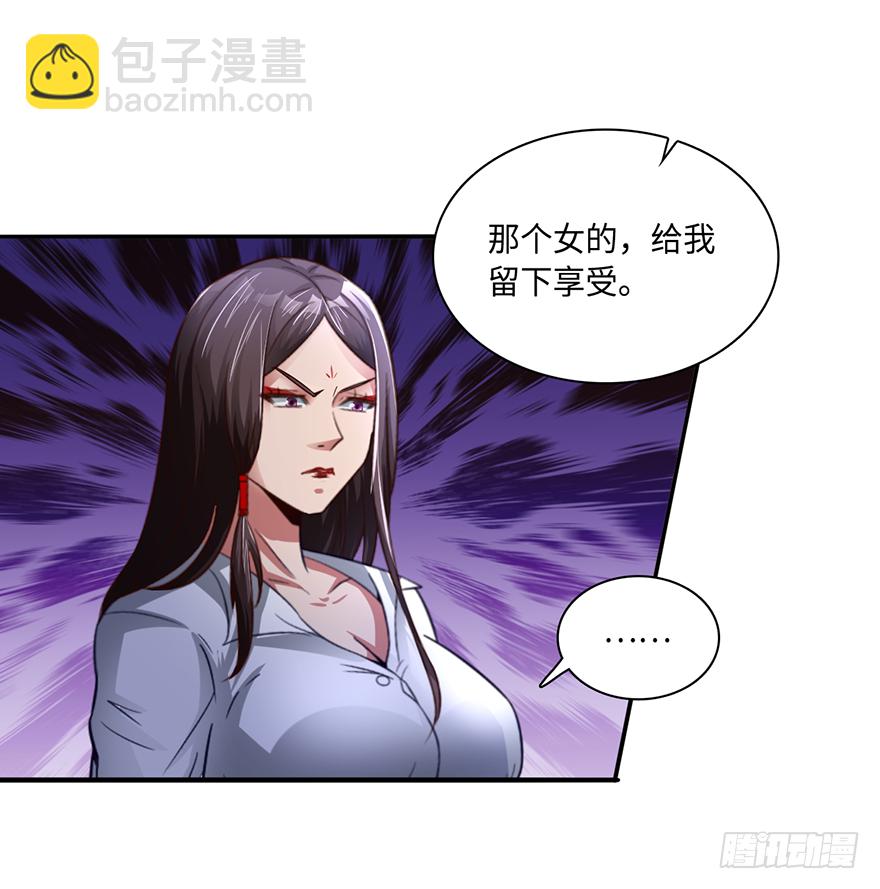 巧布迷局-第20话